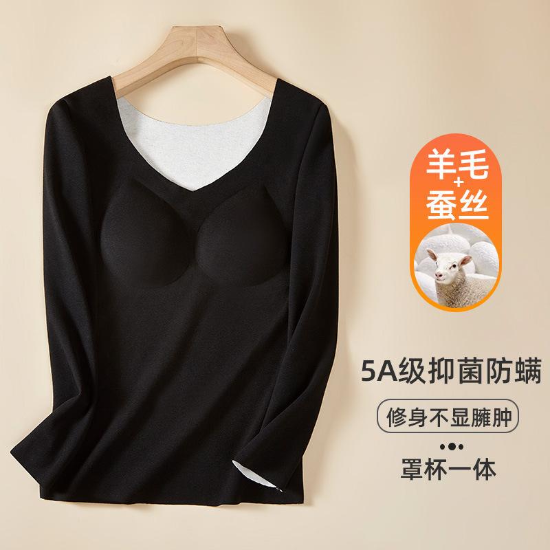 Autumn and winter wool silk warm top heating fleece thickened autumn clothes bottoming underwear with chest pad long johns suit women Long johns l 40-55kg чёрный