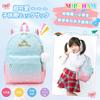 MIPOHAM Kids Perfect for Elementary School School School A4 Perfect for Early Day Gifts Backpack, 17L, Students, Kindergarten, Entrance, Trips, Cute,
