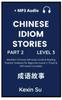 The Chinese Idiom Stories (Part 2) : Mandarin Chinese Self-study Guide & Reading Practice Textbook for Beginners (Level 3, Pinyin & MP3 Audio Included) Book
