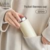 UKA 220ml Ceramic Lined Pocket Thermos Cup