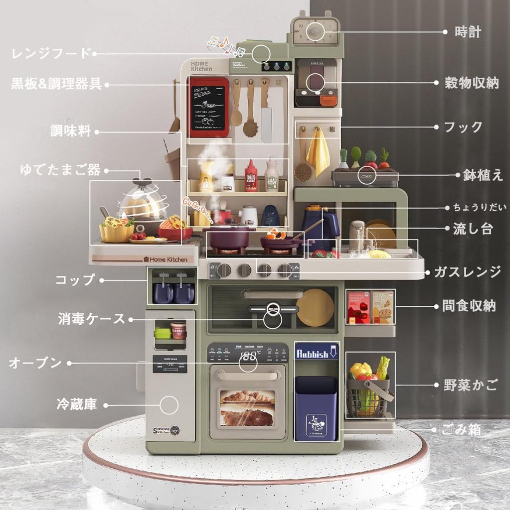 Button Moon 93cm Deluxe Kitchen Toy Set with Egg and Realistic Spray Trash Realistic Cooking Music Water and Indoor Pretend Kitchen Birthday Christmas