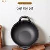 Wutuo Non-stick Cast Iron Yuanbao Pot
