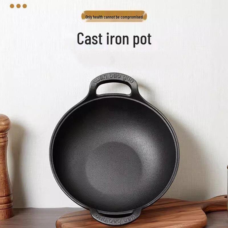Wutuo Non-stick Cast Iron Yuanbao Pot