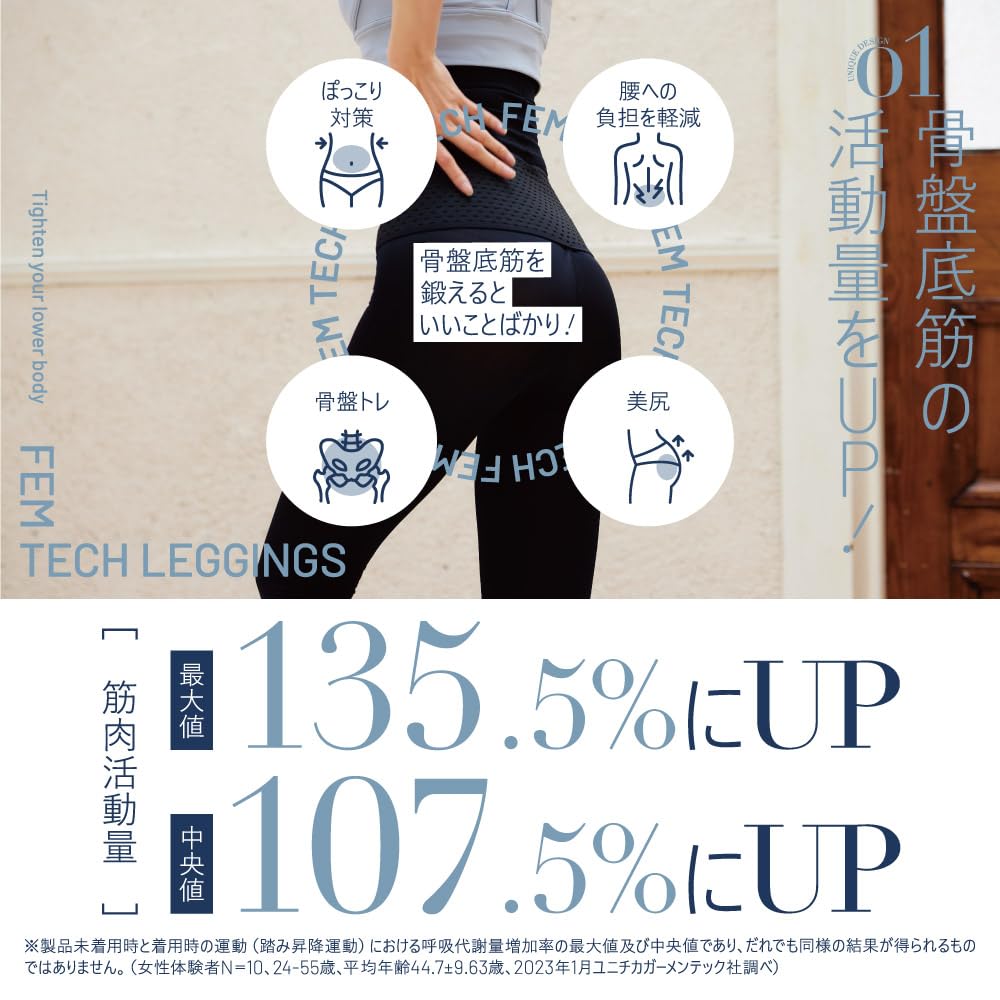 PELTHY Official Pelvic Reset Leggings for Postpartum Pelvic Pelvic Pelvic Compression Maternity Leggings Support, Girdle, Stay-Stay Support, Belt,