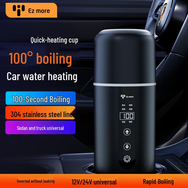 Ez more Car Electric Kettle & Accessories