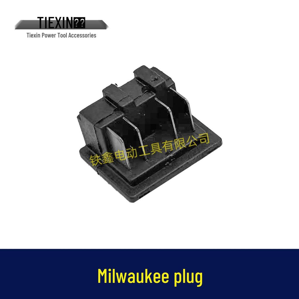 Milwaukee M18 Lithium-Ion Tool Adapter Plug for Wrench, Drill, and Angle Grinder 08081