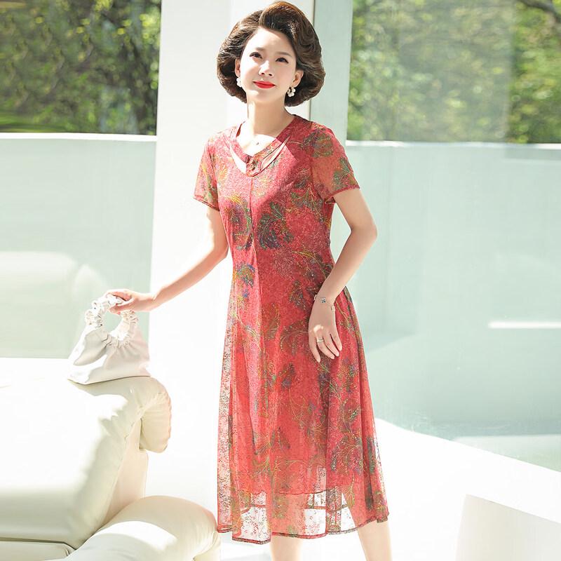 Jianhu Women's Summer Chiffon Short-Sleeve Midi Dress