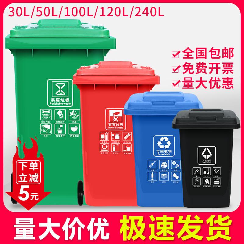 Commercial Outdoor Waste Sorting Foot Pedal Trash Can