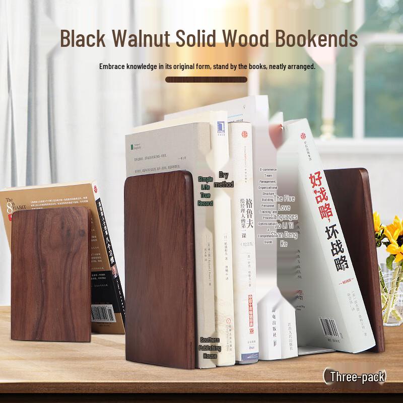Black Walnut Solid Wood Bookends