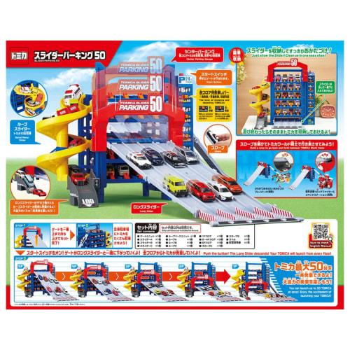 TAKARA TOMY Tomica Slider Parking 50 Mini Jucărie Mașină Vârsta 3+