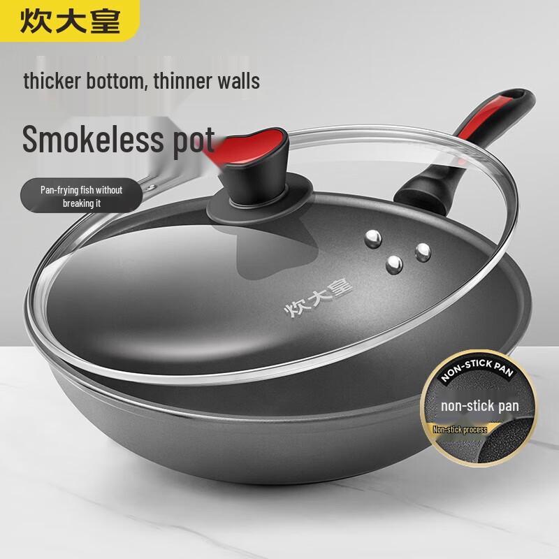 Chui Da Huang Healthy Non-Stick Wok
