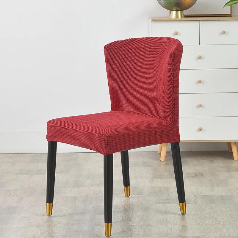 

Чехлы для изогнутых стульев, однотонные чехлы из флиса для обеденных стульев, чехлы для сидений с низкой спинкой, декор для дома/гостиницы/ресторана