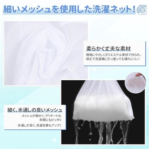 TITIROBA Laundry Net, Set of 6 (Large x 50*40cm x 3, Medium x 40*30cm x 3) - Fine Mesh Laundry Bags, Anti-Tangle, Ideal for Home Use, Travel, and More