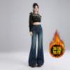 Autumn and winter new velvet slightly high-waisted jeans women's non-stick leg flared pants children