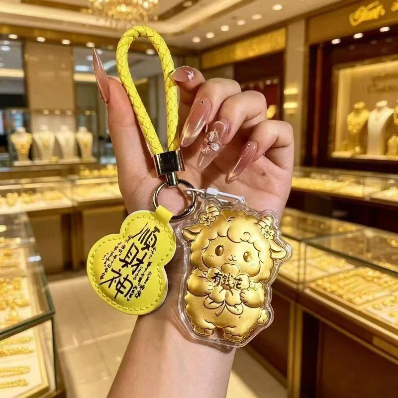 Cute Cartoon Golden Sheep Keychain With Braided Wrist Strap Good Fortune Blessing For Bag Decoration Birthday Gifts