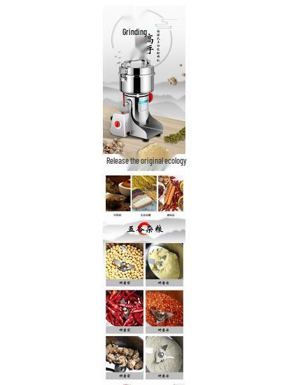 Ultra-Fine Stainless Steel Household Grain Grinder