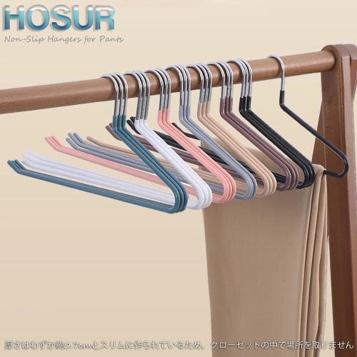 HOSUR Pants Hangers, Non-Slip, 10-Piece Set, for Slacks, Single Pants, and Long Skirts, Non-Marking, Space-Saving, Durable, Black