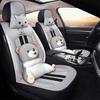 2021 Universal Ice Silk Bear Car Seat Cushion - All Seasons