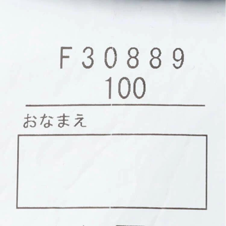 [Kinderkleidung] Moujonjon (Moujon John) JR Güterzug Kurzarm T-Shirt 90cm-130cm F30889