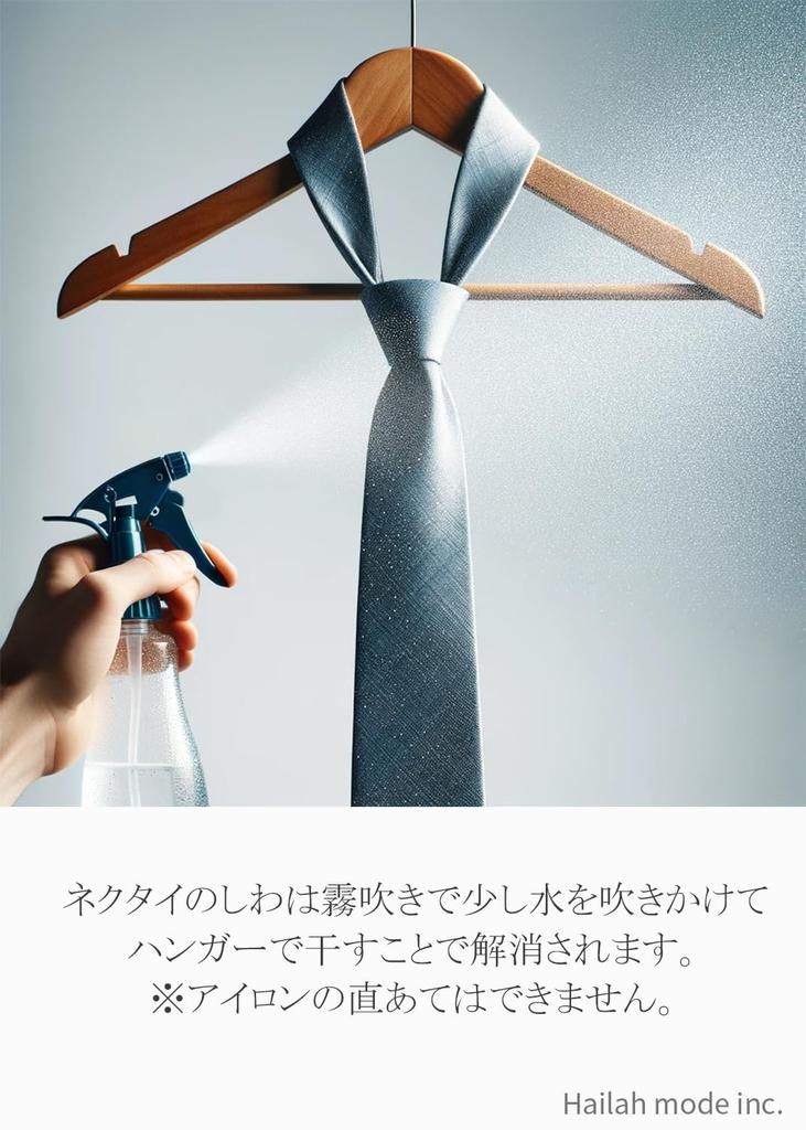 [HAVILAH MODE] One-touch WTA007