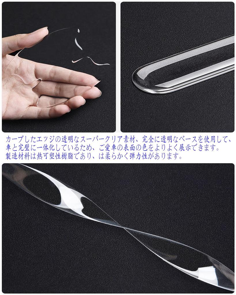 Door Handle Protector Clear Subaru Car Door Guard Protector Door Corner Protector Protective Film Scratch Resistant Scratch