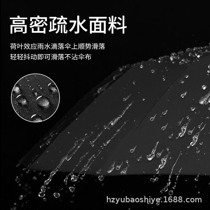 Umbrella Automatic Umbrella Large Reinforced Parasol Rain and shine Women's Sunscreen UV Protection Men's Folding Umbrella Portable