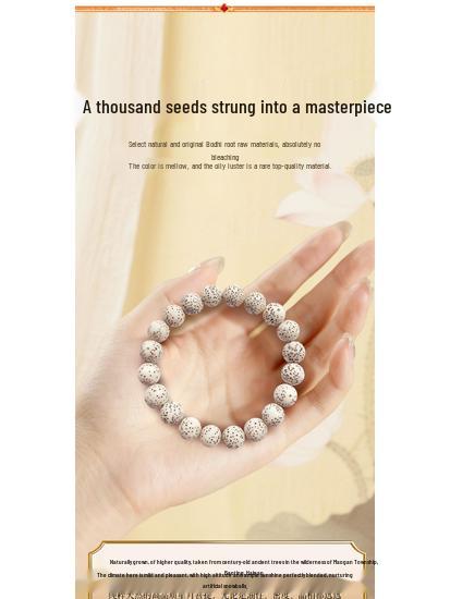 Star Moon Bodhi Good Luck Bracelet - Unisex Gift & Plaything