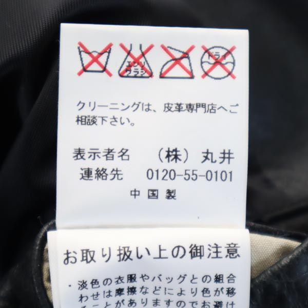 ON BOARD Sheep Leather Leather Jacket M Black High Neck Men's Used