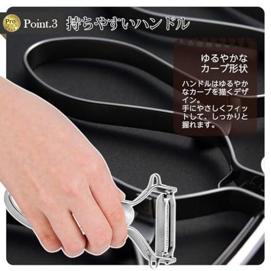 Shimomura Kougyou Japan-made Pro Grade Quick Tsumapira Peeler Dishwasher Safe PG-636 Silver