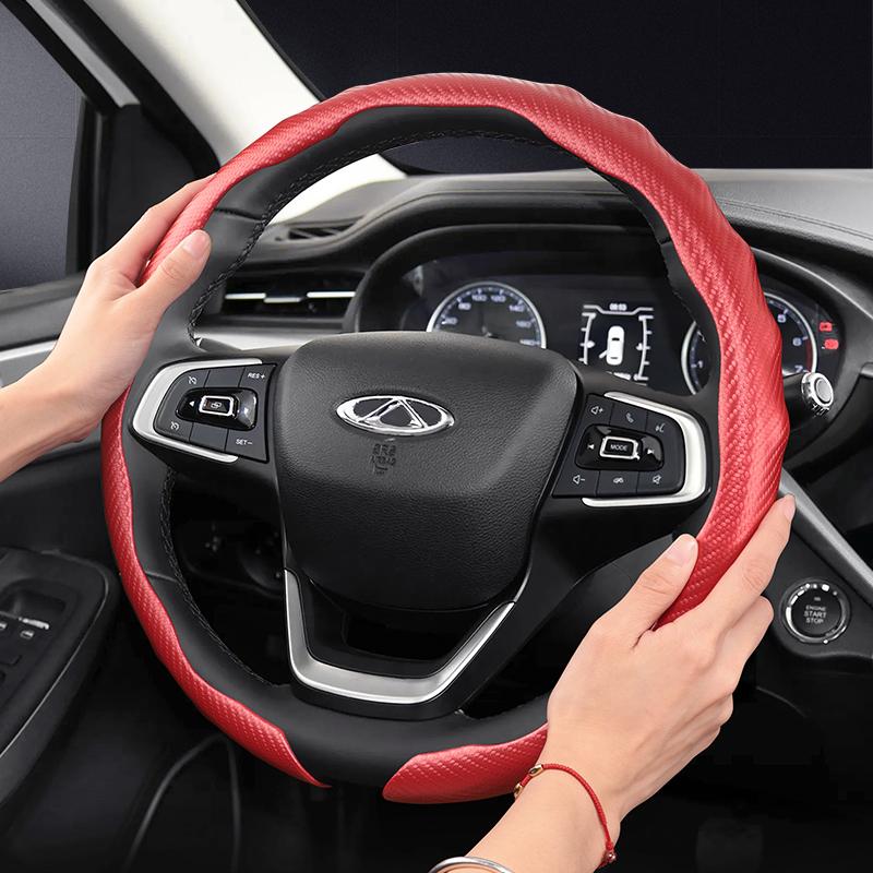 Suitable for Chery Carbon Fiber Texture Steering Wheel Cover Snap-On Wave-Shaped Sports Design Protective Shell Tiggo 2 3 4 7 8 9 Pro Max Csh