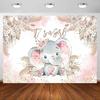 Baby Blue Elephant Birthday Party Photography Background Baby Bath Boy Banner