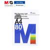 Chenguang A4 White 80g Copy Paper