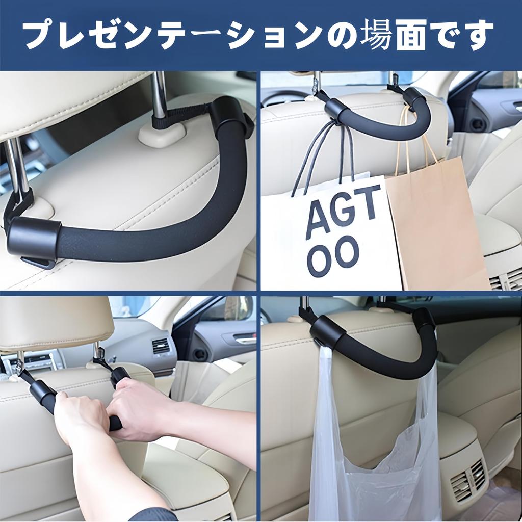 Jindizi Assist Grips for Set of Handrails for Getting In and Out of the for Rear Seat with Black Cars, 2, Car, Elderly/Children, Handrails,