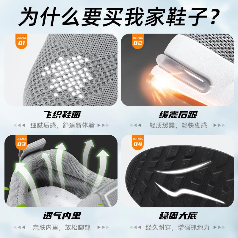 Shoes Men's New Men's Shoes Fly-woven Air Cushion Soft-soled Shoes Fashionable Breathable Sports Shoes Men