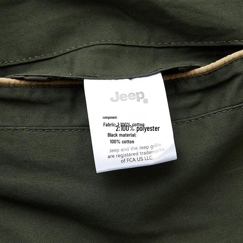 Jeep Men's Reversible Outdoor Vest