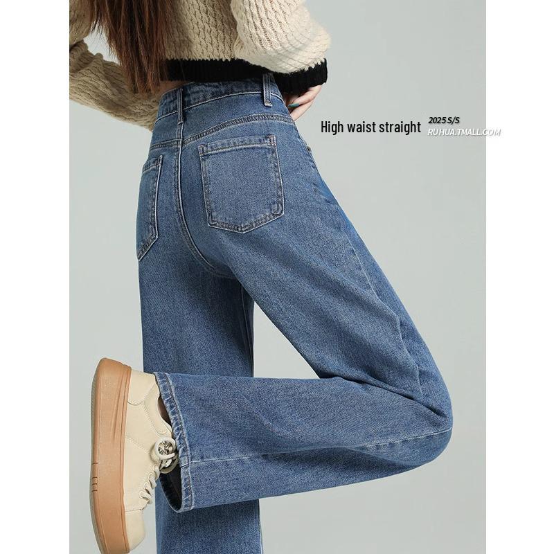 

Women s High-Waisted Slimming Straight-Leg Jeans - Spring/Autumn 2025 Collection, Small Size, Trendy Narrow/Wide-Leg Styles. 27 [For 96-105 lbs]