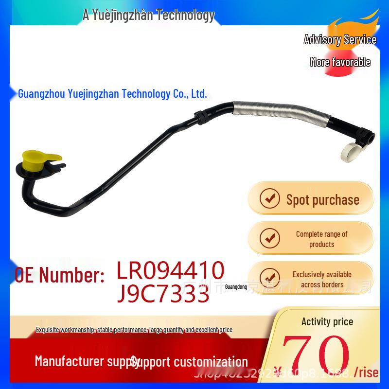 

LR094410 J9C7333 Turbocharger Hose fits Land Rover Discovery Sport, Evoque, and E-PACE. Other