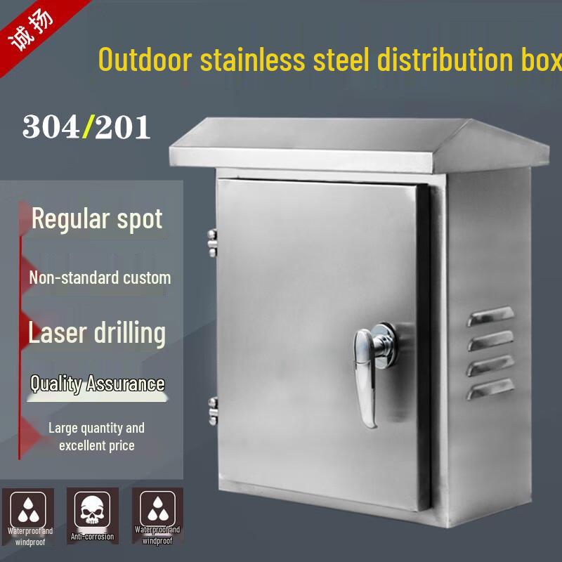 Chengyang Outdoor 304 Stainless Steel Waterproof Electrical Enclosure
