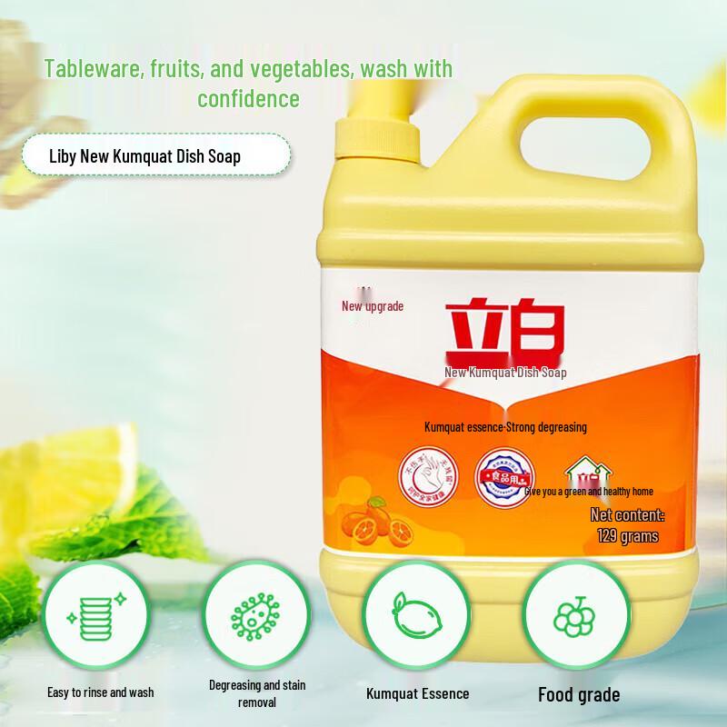 Liby Household Cleaning & Care Value Bundle