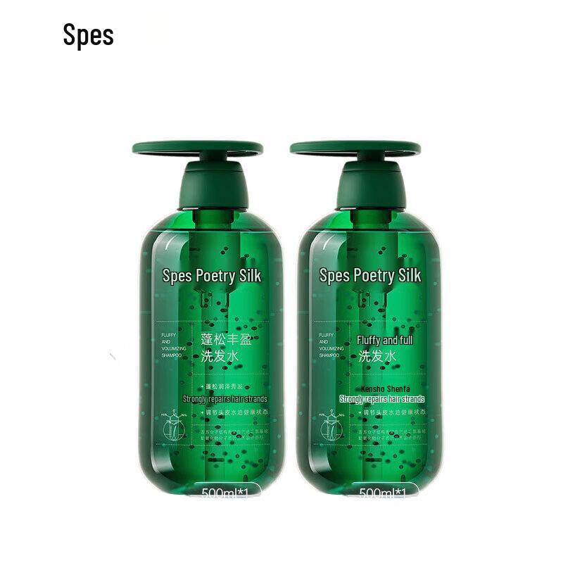 Spes Hair Care Collection