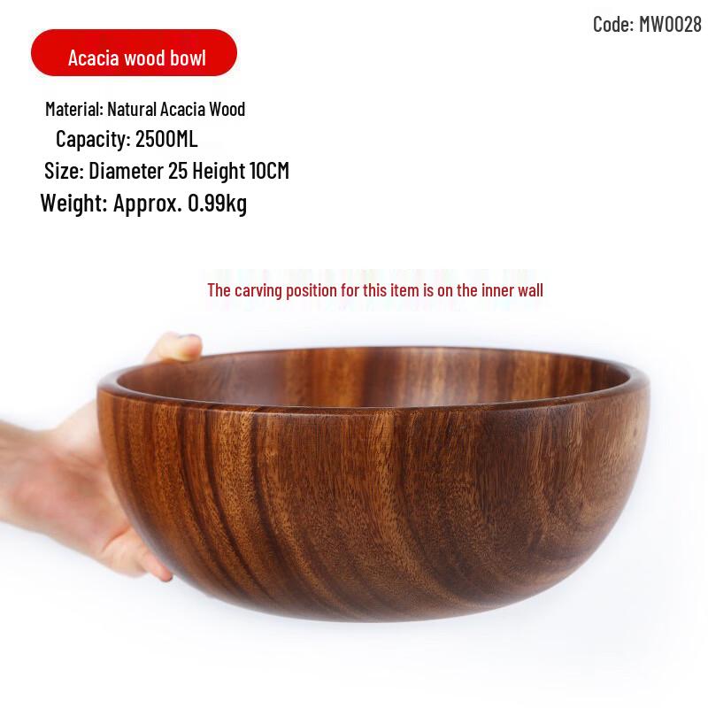 Zhishi Acacia Wood Multi-Purpose Bowl