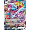 Pokemon Card Game PK-S11-030 Kyurem VMAX RRR
