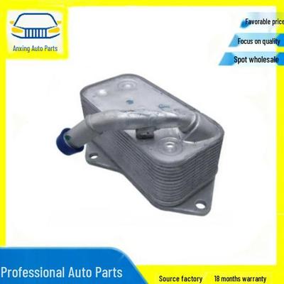 BMW Engine Oil Cooler for 3, 4, 5, 6, 7 Series (Part: 11427525333)
