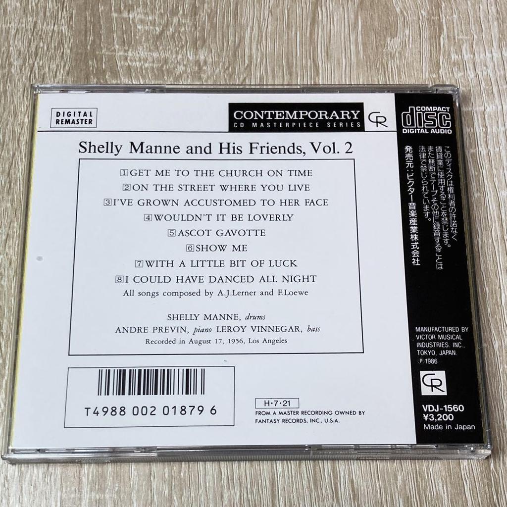 [USED] World's first CD release Shelly Manne & His Friends, vol2