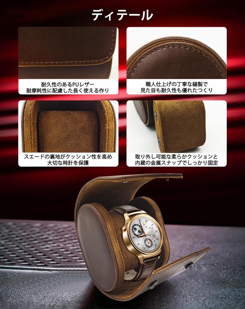 TINGSING Watch Case for One PU Leather and Perfect for Business Trips and Stylish Gift Watch, Brown, Suede, Portable, Travel,