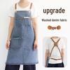 Washable Denim Apron: Durable Workwear for Coffee, Milk Tea, or Florist Shops with Custom Logo Option