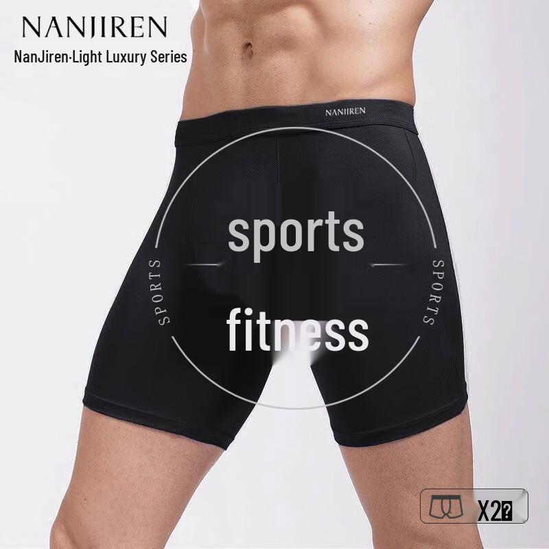 

Мужские спортивные боксеры-брифы Nanji Ren, 2 шт. 3XL