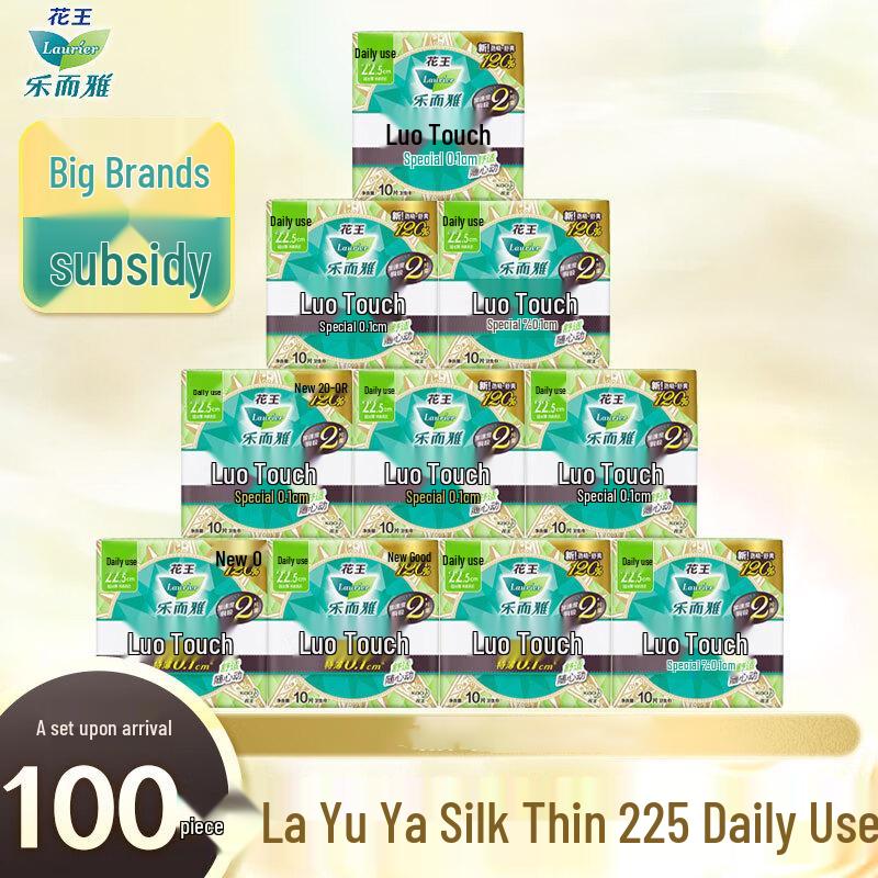 Kao Lorie Zero Feel Ultra-Thin Daily Sanitary Pads with Wings