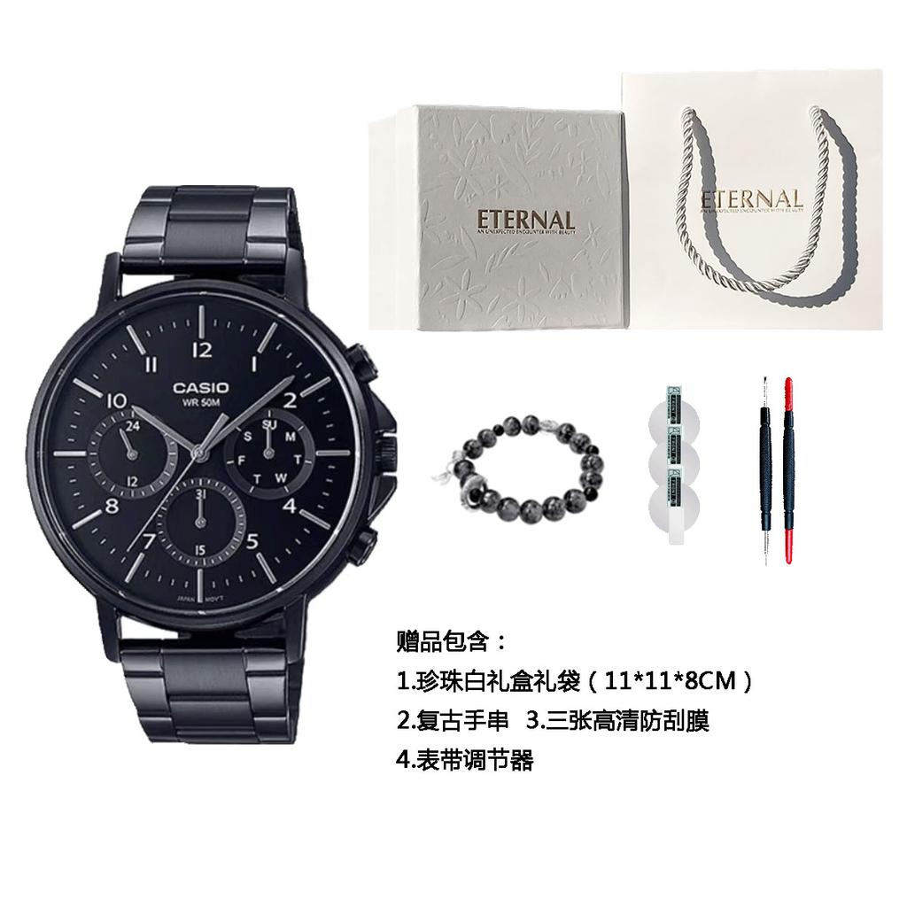 Casio Men Standard Series Black Watch MTP-E321B-1AV MTP-E321B-1AV