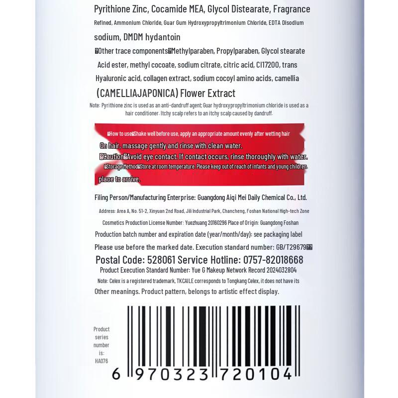 Cailes Silky Smooth Anti-Dandruff Shampoo